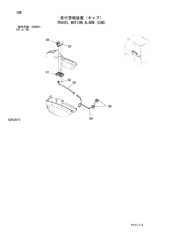 Схема запчастей Hitachi ZX350H-3 - 139 TRAVEL MOTION ALARM (CAB). 01 UPPERSTRUCTURE