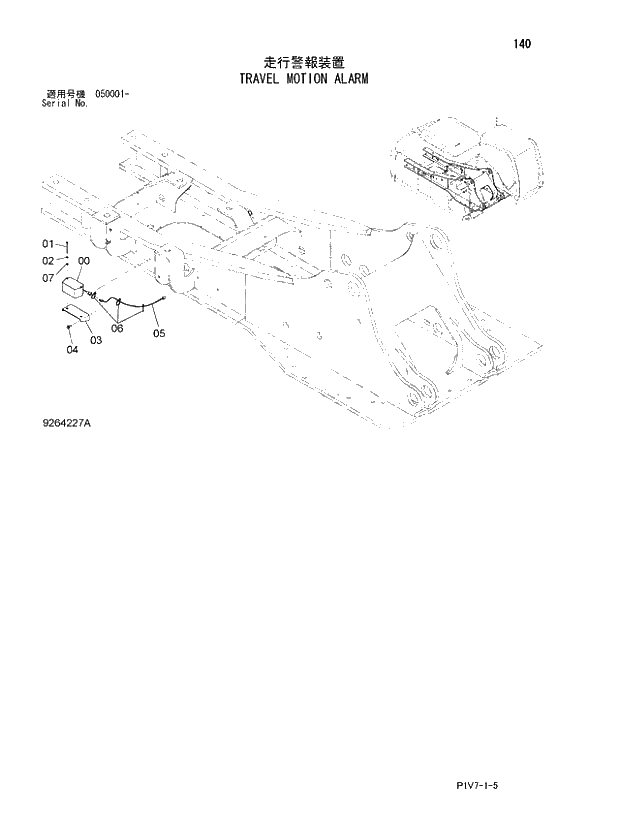 Схема запчастей Hitachi ZX350LCN-3 - 140 TRAVEL MOTION ALARM. 01 UPPERSTRUCTURE