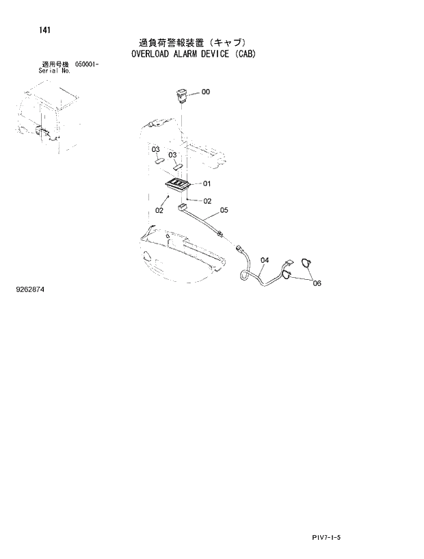 Схема запчастей Hitachi ZX350K-3 - 141 OVERLOAD ALARM DEVICE (CAB). 01 UPPERSTRUCTURE