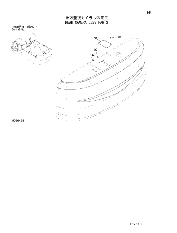 Схема запчастей Hitachi ZX330LC-3 - 144 REAR CAMERA LESS PARTS. 01 UPPERSTRUCTURE