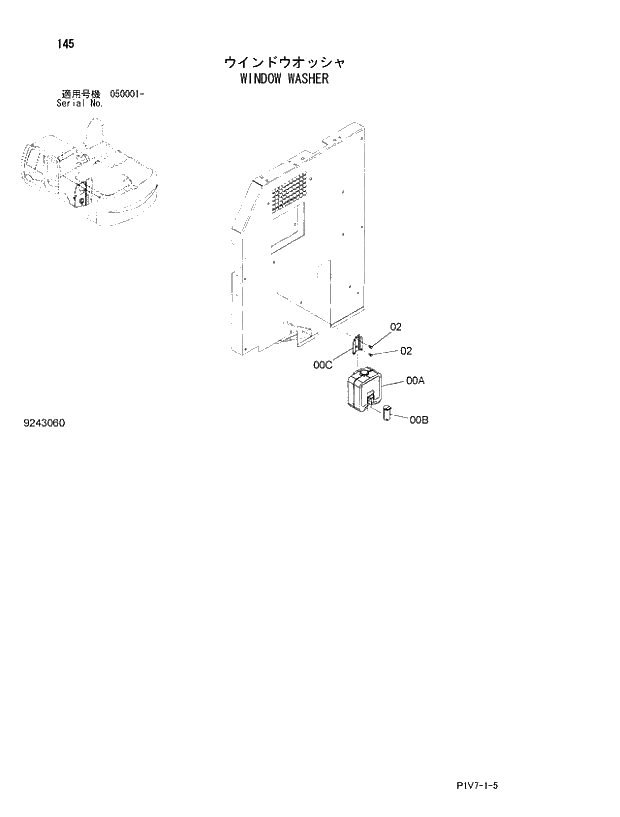 Схема запчастей Hitachi ZX350K-3 - 145 WINDOW WASHER. 01 UPPERSTRUCTURE