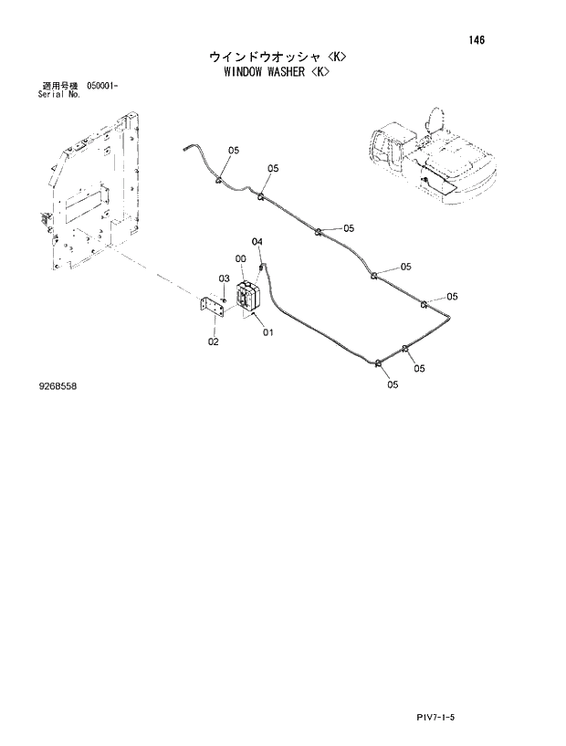 Схема запчастей Hitachi ZX350H-3 - 146 WINDOW WASHER (K). 01 UPPERSTRUCTURE