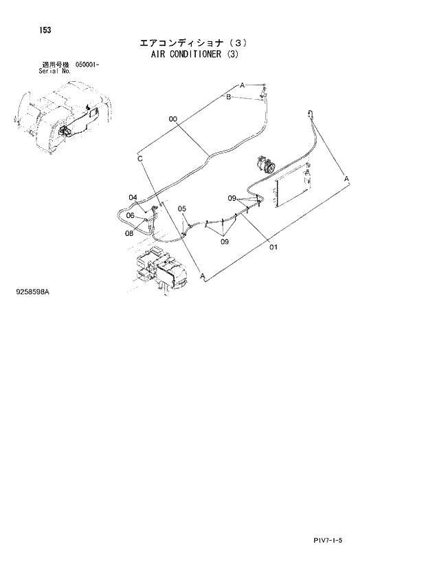 Схема запчастей Hitachi ZX330-3 - 153 AIR CONDITIONER (3). 01 UPPERSTRUCTURE