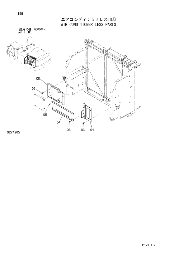 Схема запчастей Hitachi ZX330-3 - 155 AIR CONDITIONER LESS PARTS. 01 UPPERSTRUCTURE