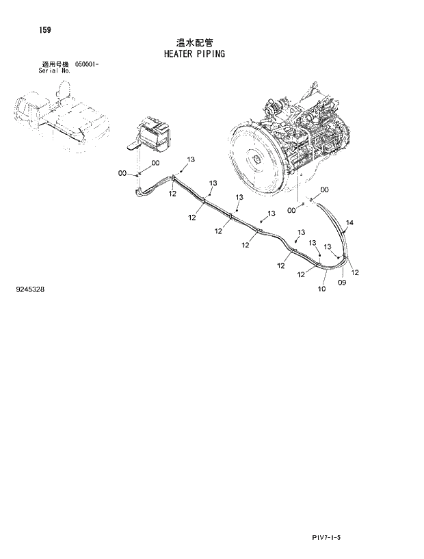 Схема запчастей Hitachi ZX350K-3 - 159 HEATER PIPING. 01 UPPERSTRUCTURE