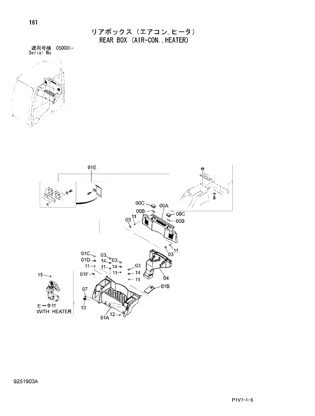 Схема запчастей Hitachi ZX330-3 - 161 REAR BOX (AIR-CON.,HEATER). 01 UPPERSTRUCTURE