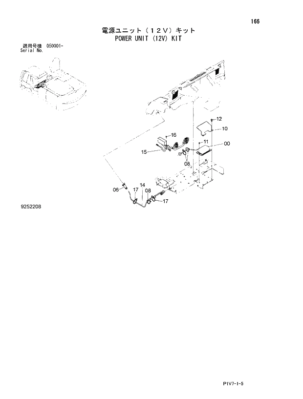 Схема запчастей Hitachi ZX350LCN-3 - 166 POWER UNIT (12V) KIT. 01 UPPERSTRUCTURE