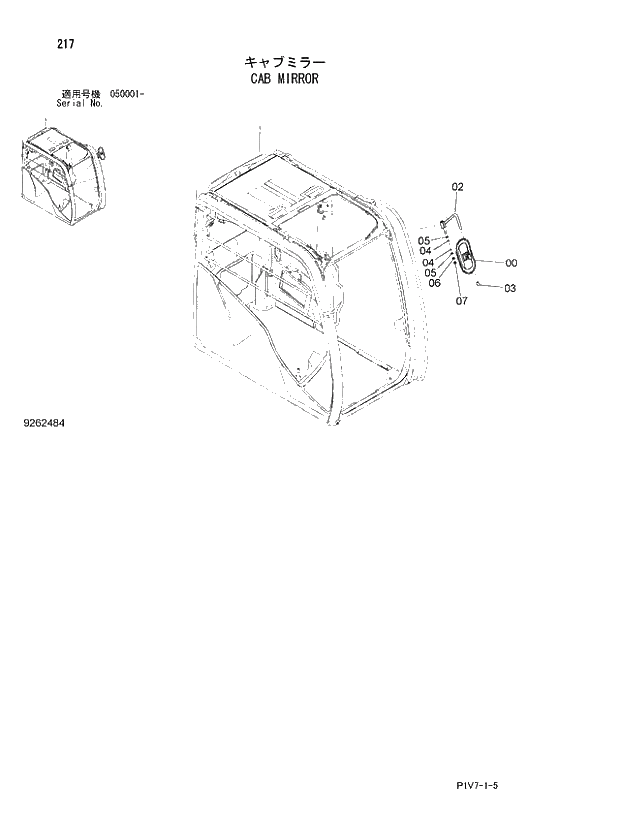 Схема запчастей Hitachi ZX350K-3 - 217 CAB MIRROR. 01 UPPERSTRUCTURE