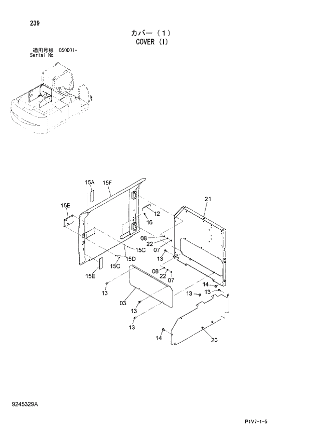 Схема запчастей Hitachi ZX350K-3 - 239 COVER (1). 01 UPPERSTRUCTURE