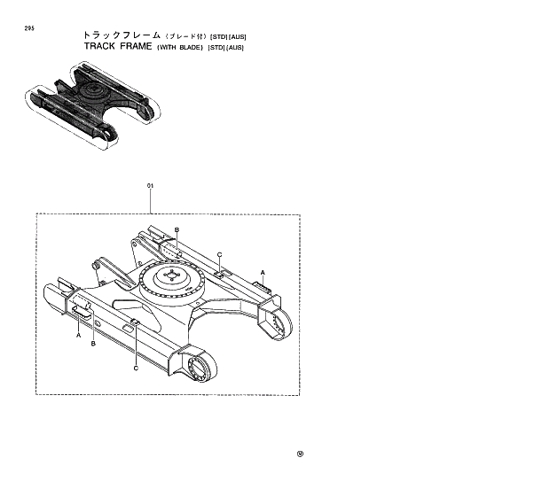 Схема запчастей Hitachi EX120-5 - 295 TRACK FRAME (WITH BLADE) (STD) (AUS) 02 UNDERCARRIAGE