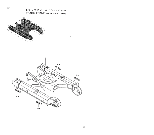 Схема запчастей Hitachi EX120-5 - 297 TRACK FRAME (WITH BLADE) (USA) 02 UNDERCARRIAGE