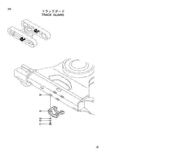 Схема запчастей Hitachi EX120-5 - 299 TRACK GUARD 02 UNDERCARRIAGE