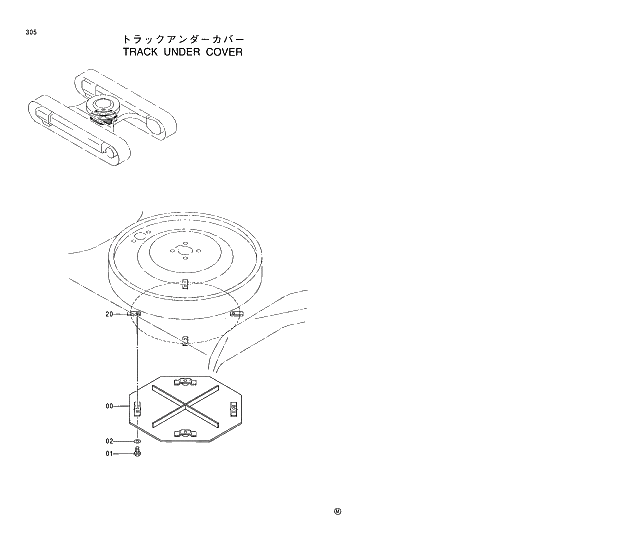 Схема запчастей Hitachi EX120-5 - 305 TRACK UNDER COVER 02 UNDERCARRIAGE