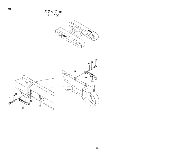 Схема запчастей Hitachi EX130H-5 - 307 STEP H 02 UNDERCARRIAGE