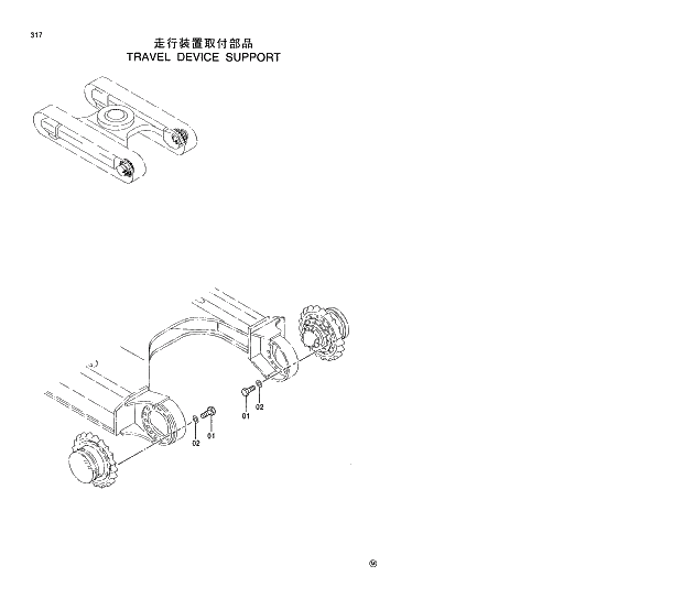 Схема запчастей Hitachi EX120-5 - 317 TRAVEL DEVICE SUPPORT 02 UNDERCARRIAGE