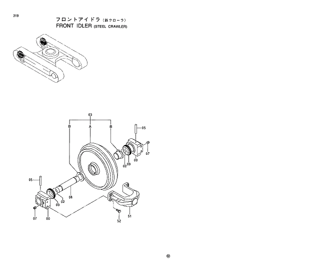 Схема запчастей Hitachi EX120-5 - 319 FRONT IDLER (STEEL CRAWLER) 02 UNDERCARRIAGE