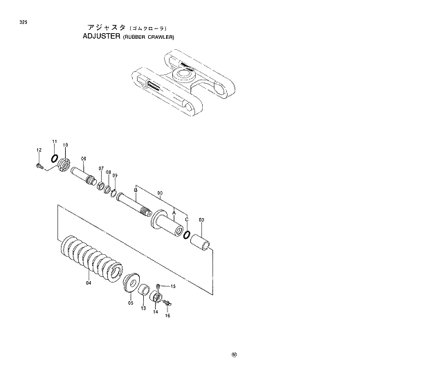 Схема запчастей Hitachi EX130H-5 - 325 ADJUSTER (RUBBER CRAWLER) 02 UNDERCARRIAGE