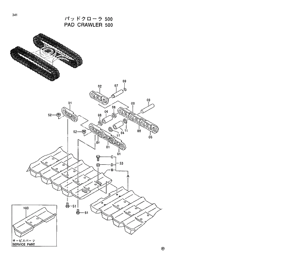 Схема запчастей Hitachi EX130H-5 - 341 PAD CRAWLER 500 02 UNDERCARRIAGE