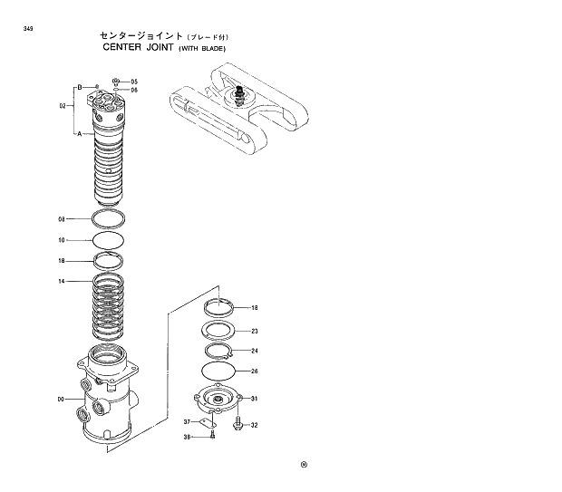 Схема запчастей Hitachi EX120-5 - 349 CENTER JOINT (WITH BLADE) 02 UNDERCARRIAGE