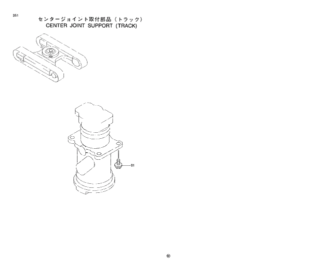 Схема запчастей Hitachi EX130H-5 - 351 CENTER JOINT SUPPORT (TRACK) 02 UNDERCARRIAGE