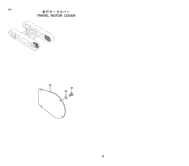 Схема запчастей Hitachi EX120-5 - 355 TRAVEL MOTOR COVER 02 UNDERCARRIAGE