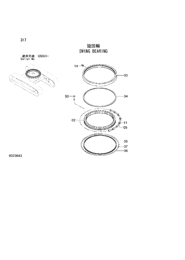 Схема запчастей Hitachi ZX870H-3 - 317 SWING BEARING (020001 -). 02 UNDERCARRIAGE