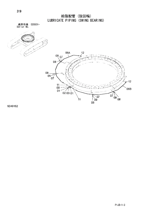 Схема запчастей Hitachi ZX870H-3 - 319 LUBRICATE PIPING (SWING BEARING) (020001 -). 02 UNDERCARRIAGE