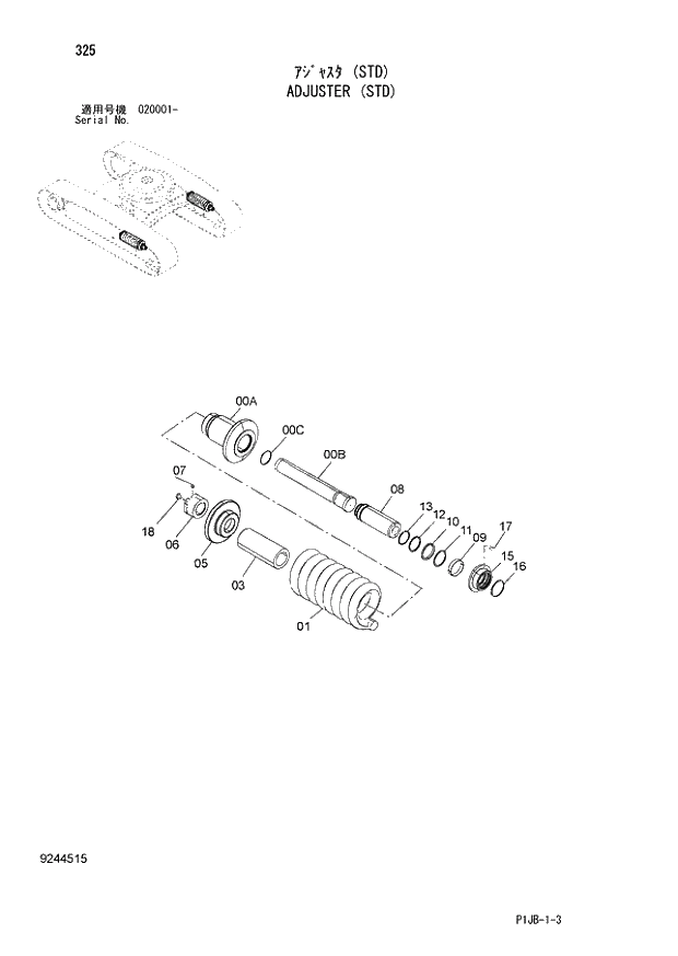 Схема запчастей Hitachi ZX870LCR-3 - 325 ADJUSTER (STD) (020001 -). 02 UNDERCARRIAGE