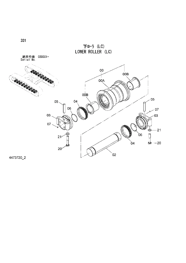 Схема запчастей Hitachi ZX870LCR-3 - 331 LOWER ROLLER (LC) (020001 -). 02 UNDERCARRIAGE