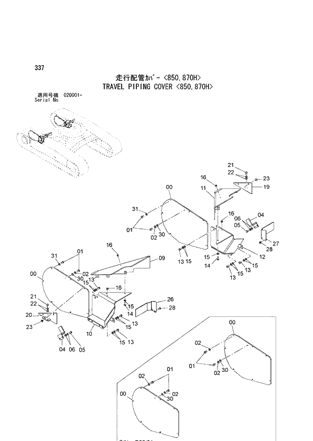 Схема запчастей Hitachi ZX850LC-3 - 337 TRAVEL PIPING COVER (850,870H) (020001 -). 02 UNDERCARRIAGE