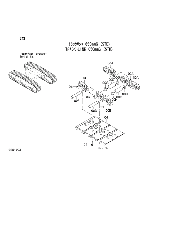 Схема запчастей Hitachi ZX870LCH-3 - 343 TRACK-LINK 650mmG (STD) (020001 -). 02 UNDERCARRIAGE