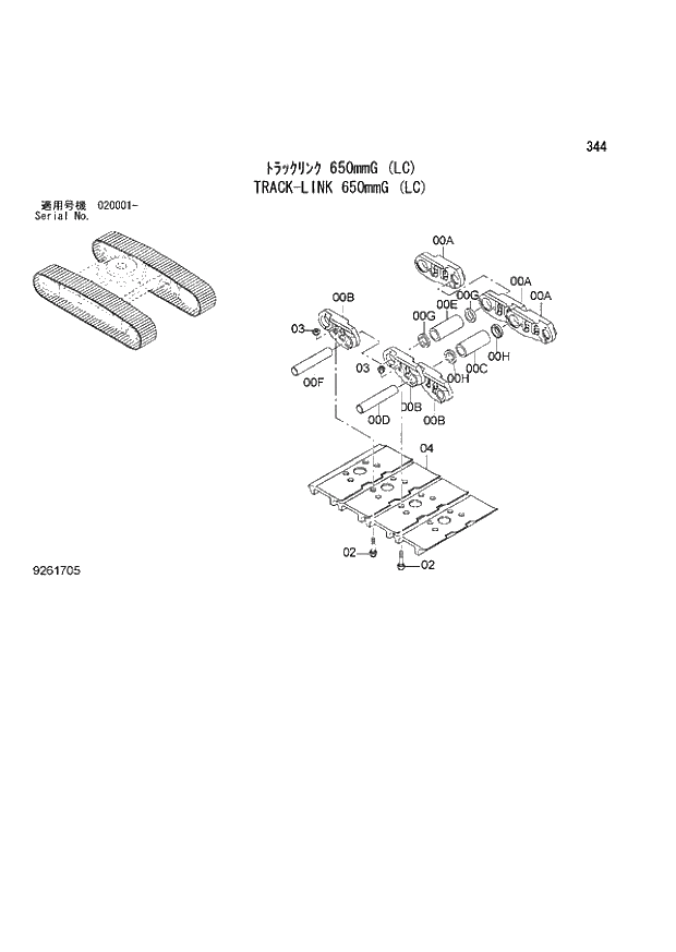 Схема запчастей Hitachi ZX870LCH-3 - 344 TRACK-LINK 650mmG (LC) (020001 -). 02 UNDERCARRIAGE