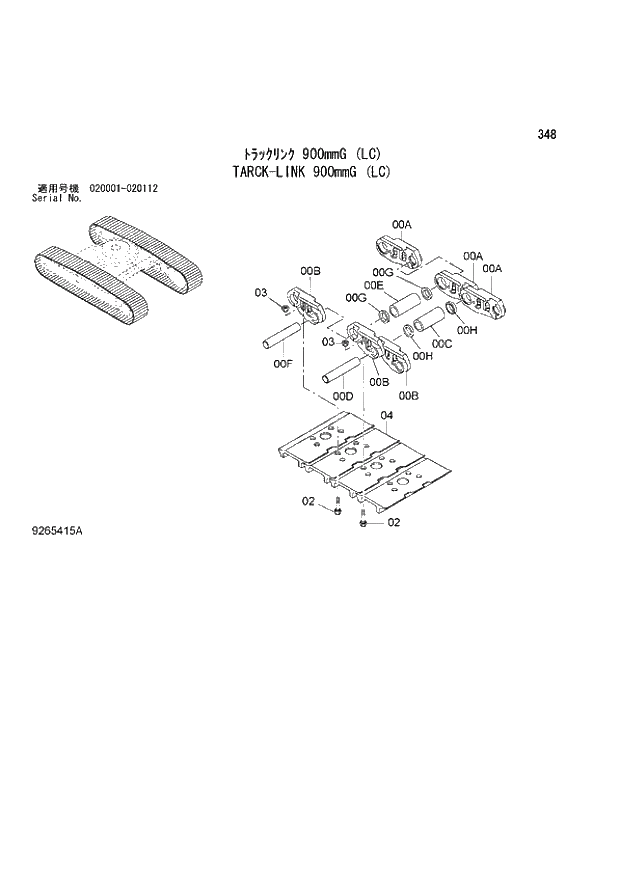 Схема запчастей Hitachi ZX870R-3 - 348 TARCK-LINK 900mmG (LC) (020001 - 020112). 02 UNDERCARRIAGE