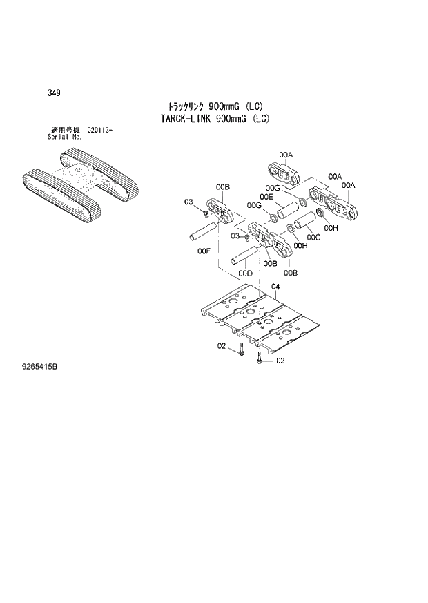 Схема запчастей Hitachi ZX870LCH-3 - 349 TARCK-LINK 900mmG (LC) (020113 -). 02 UNDERCARRIAGE