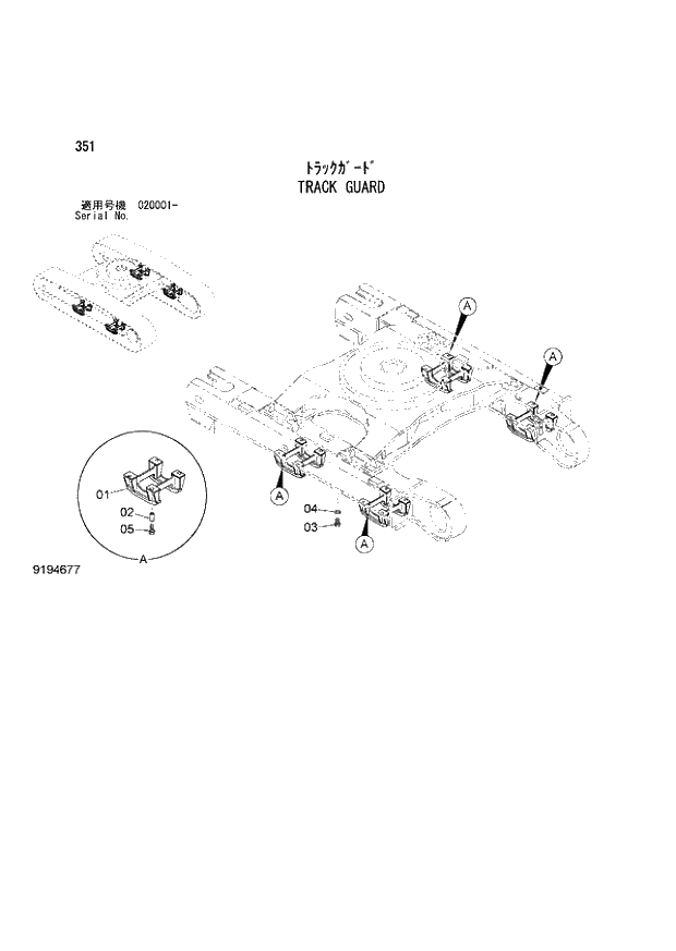 Схема запчастей Hitachi ZX850-3 - 351 TRACK GUARD (020001 -). 02 UNDERCARRIAGE