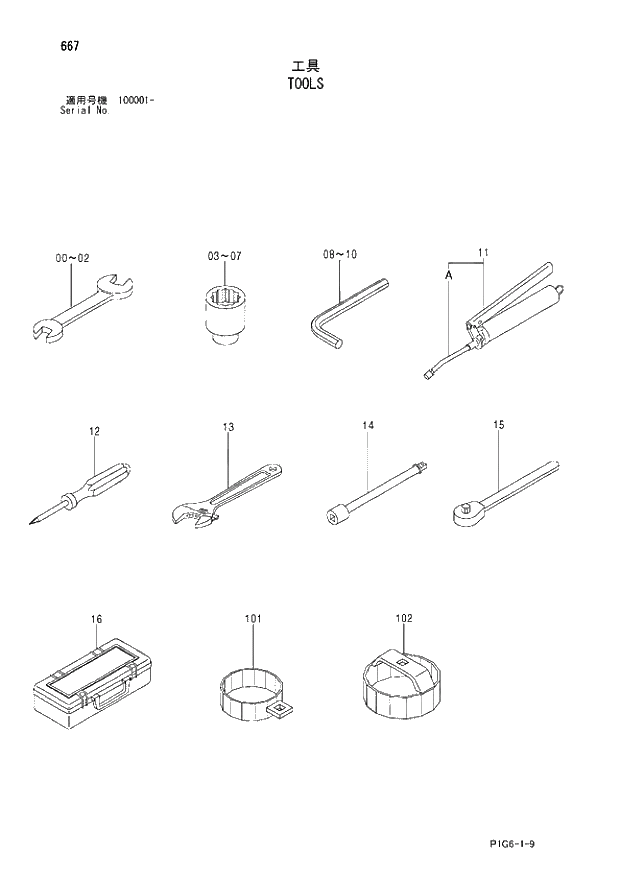 Схема запчастей Hitachi ZX210LCK - 667 TOOLS. 04 TOOLS