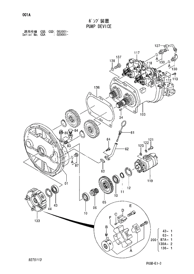 Схема запчастей Hitachi ZX170W-3 - 001 PUMP DEVICE (CGA 020001 - CGB - CGB CGD 003001 -). 01 PUMP