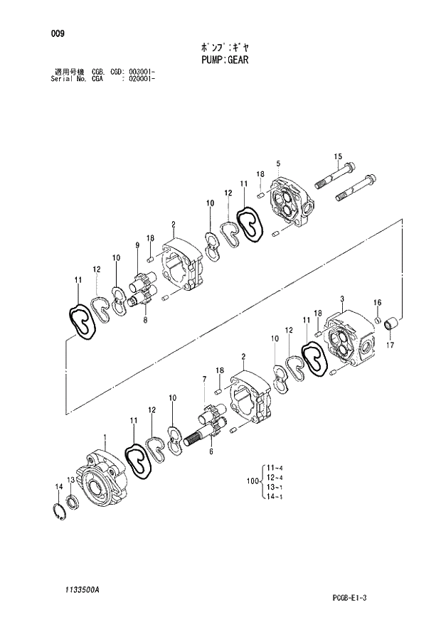 Схема запчастей Hitachi ZX170W-3 - 009 PUMP GEAR (CGA 020001 - CGB - CGB CGD 003001 -). 01 PUMP