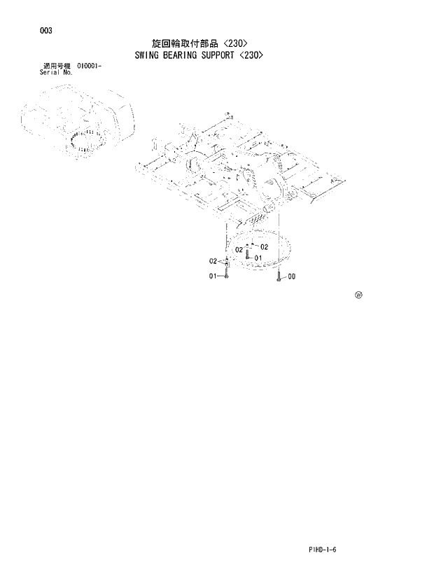 Схема запчастей Hitachi ZX230LC - 003 SWING BEARING SUPPORT 230. UPPERSTRUCTURE