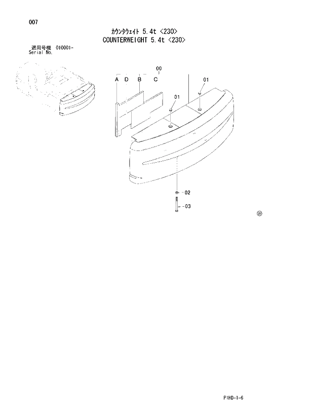 Схема запчастей Hitachi ZX230LC - 007 COUNTERWEIGHT 5.4t 230. UPPERSTRUCTURE