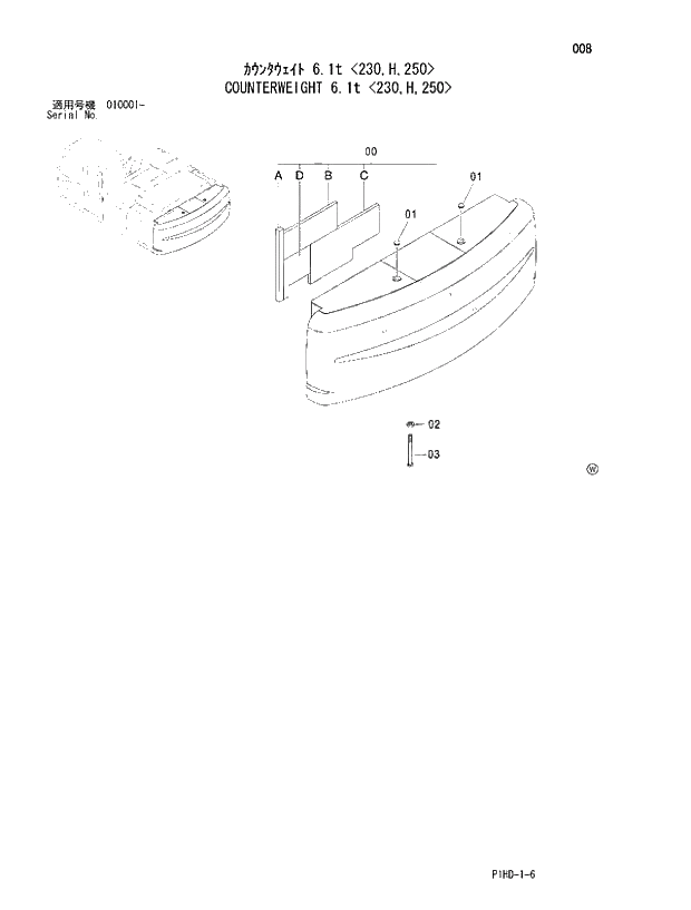 Схема запчастей Hitachi ZX250LCN - 008 COUNTERWEIGHT 6.1t 230,H,250. UPPERSTRUCTURE