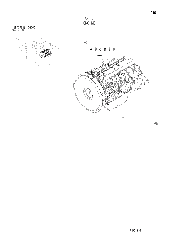 Схема запчастей Hitachi ZX250 - 010 ENGINE. UPPERSTRUCTURE