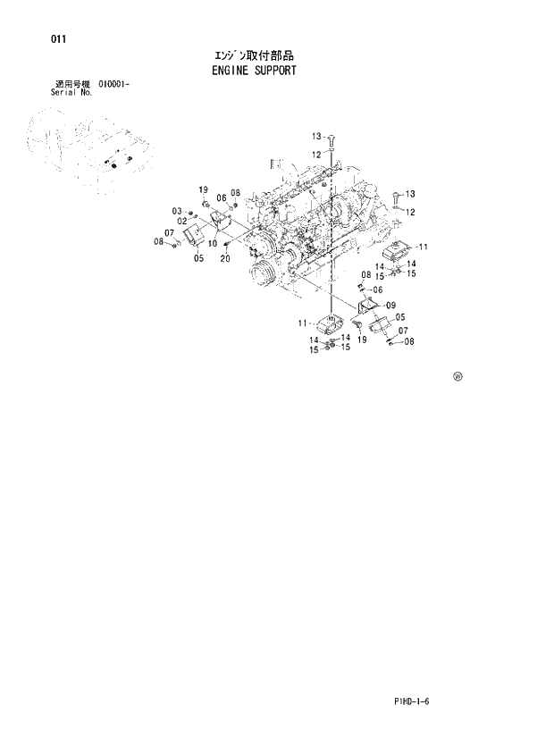 Схема запчастей Hitachi ZX230 - 011 ENGINE SUPPORT. UPPERSTRUCTURE