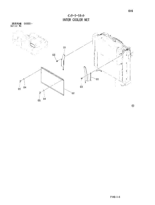 Схема запчастей Hitachi ZX250 - 016 INTER COOLER NET. UPPERSTRUCTURE