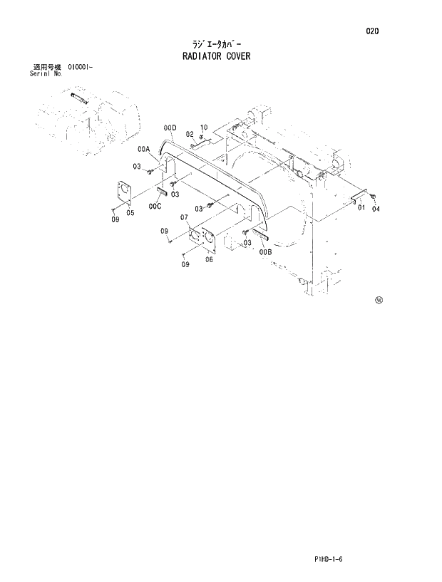 Схема запчастей Hitachi ZX230 - 020 RADIATOR COVER. UPPERSTRUCTURE