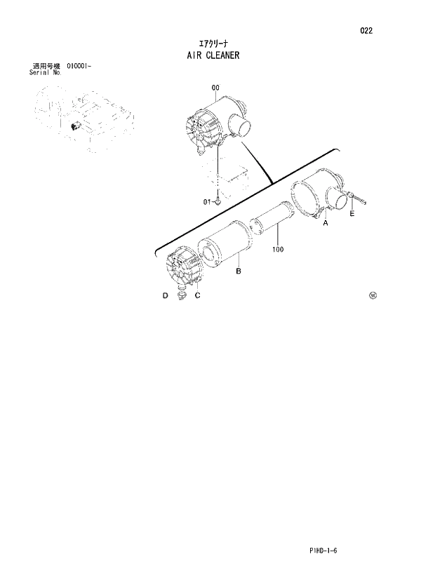 Схема запчастей Hitachi ZX250LCN - 022 AIR CLEANER. UPPERSTRUCTURE