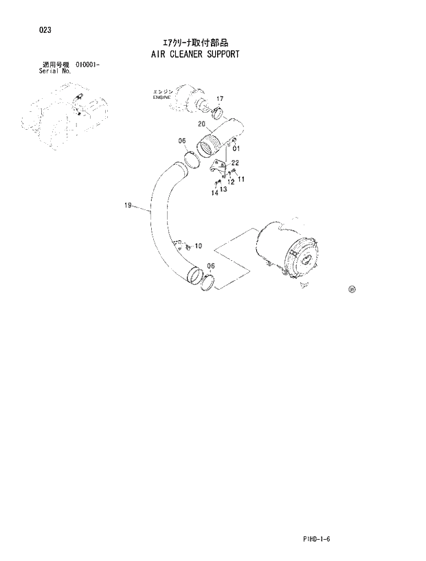 Схема запчастей Hitachi ZX250 - 023 AIR CLEANER SUPPORT. UPPERSTRUCTURE