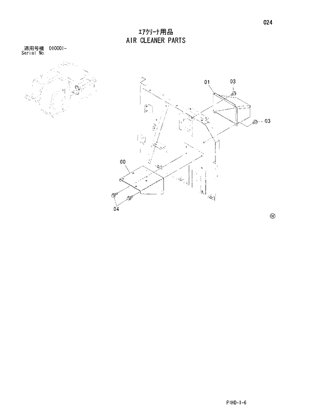 Схема запчастей Hitachi ZX250LCN - 024 AIR CLEANER PARTS. UPPERSTRUCTURE