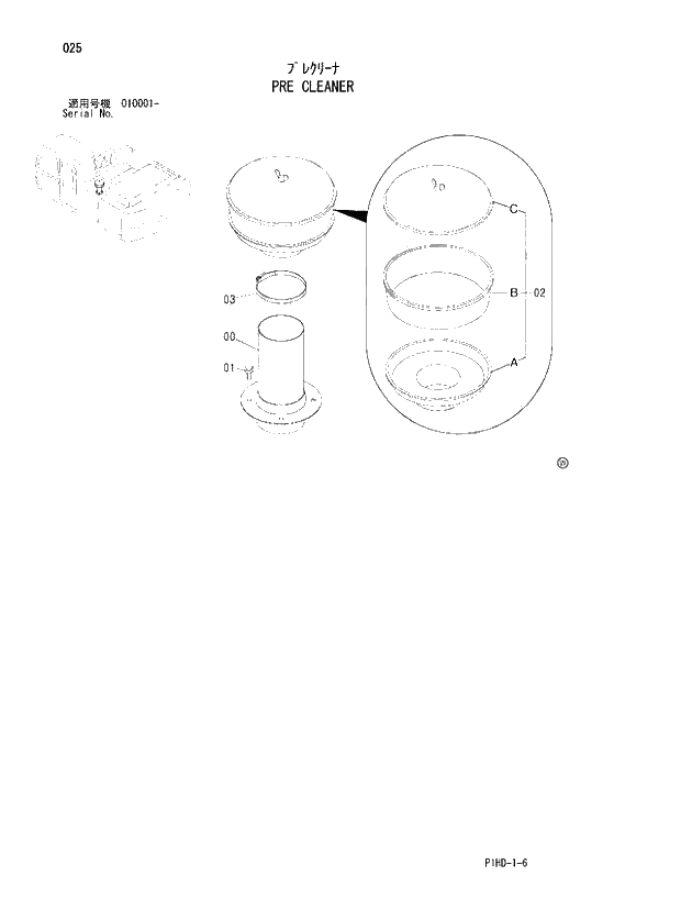 Схема запчастей Hitachi ZX250LCN - 025 PRE CLEANER. UPPERSTRUCTURE