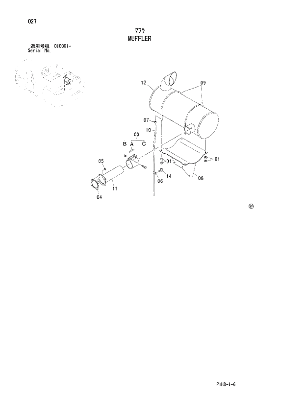Схема запчастей Hitachi ZX240H - 027 MUFFLER. UPPERSTRUCTURE
